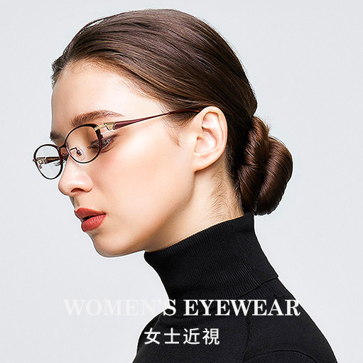 2021女士光學眼鏡框
