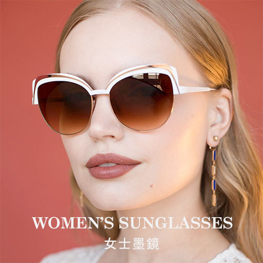 2020時尚女太陽眼鏡推薦