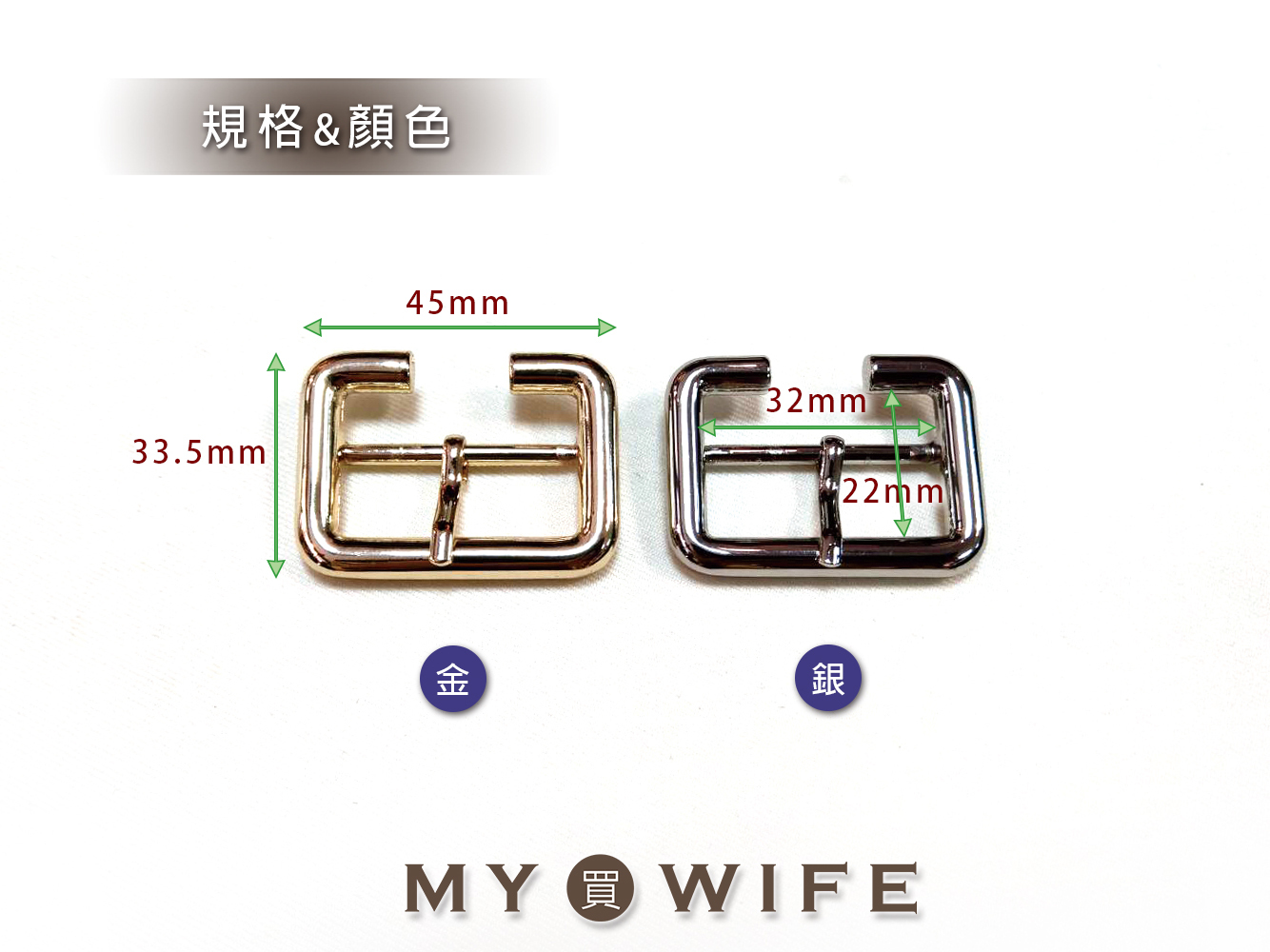 1.2吋(32mm)方型缺口合金針扣_2色【EP-B056】