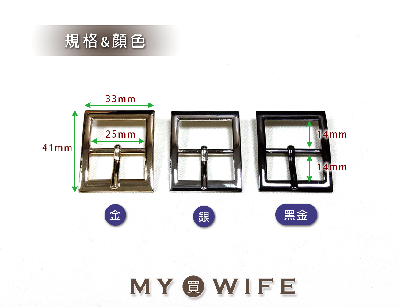 1吋(25mm)合金針扣_3色【YR-18012】