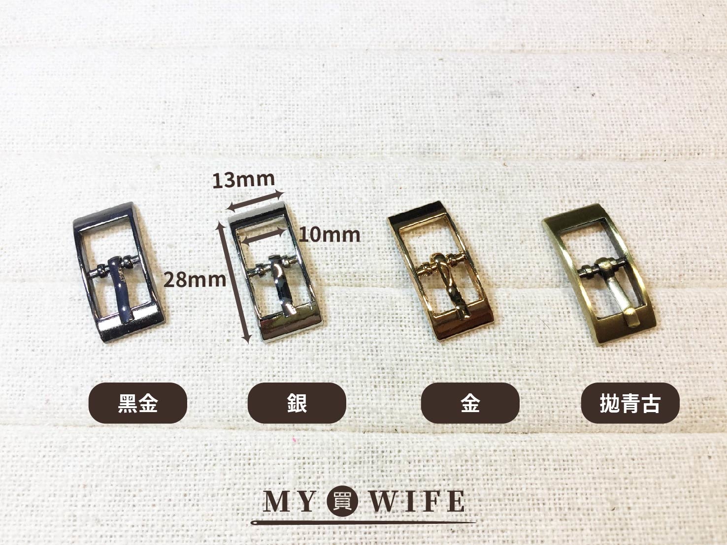 3分(10mm)合金針扣_4色【GY-3150】