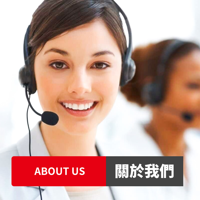 關於我們的聯繫-幸子眼鏡