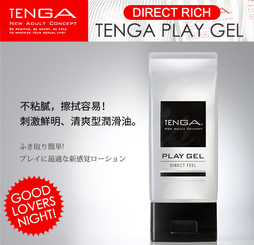 Tenga - PLAY GEL 真觸感潤滑油 (黑色)160ml