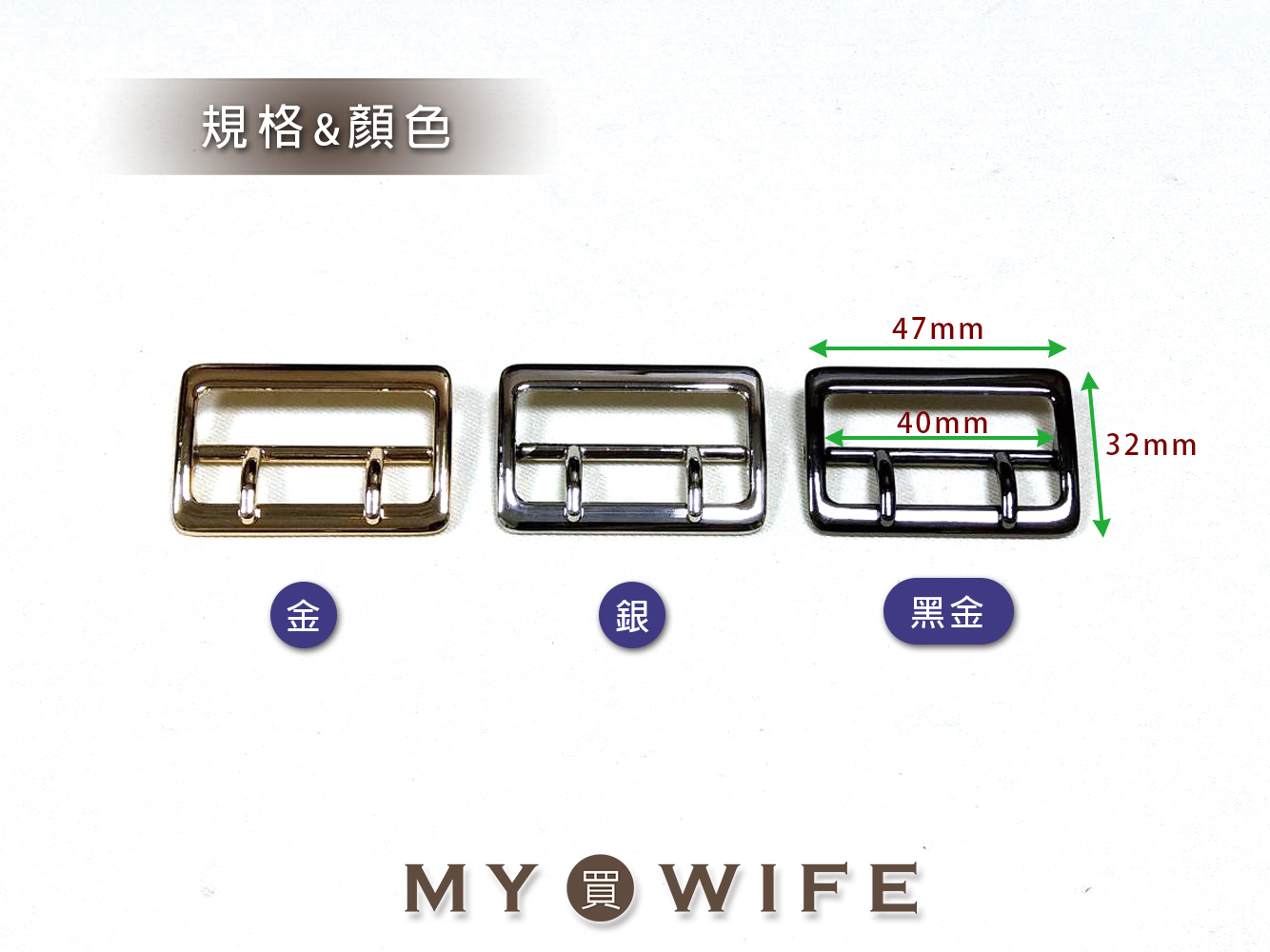 1.5吋(38mm)合金針扣_3色【YR-18009】