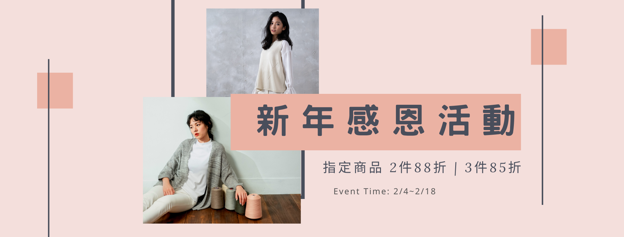 台灣製針織外套- O-LIWAY 品牌女裝