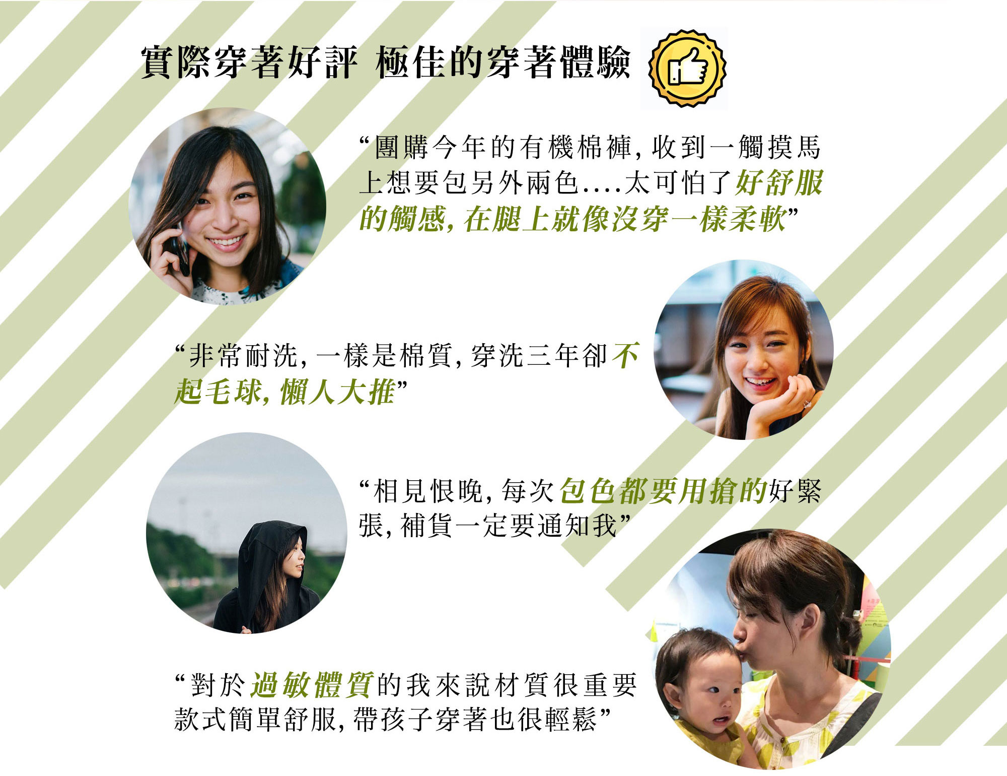 許許兒有機棉評價