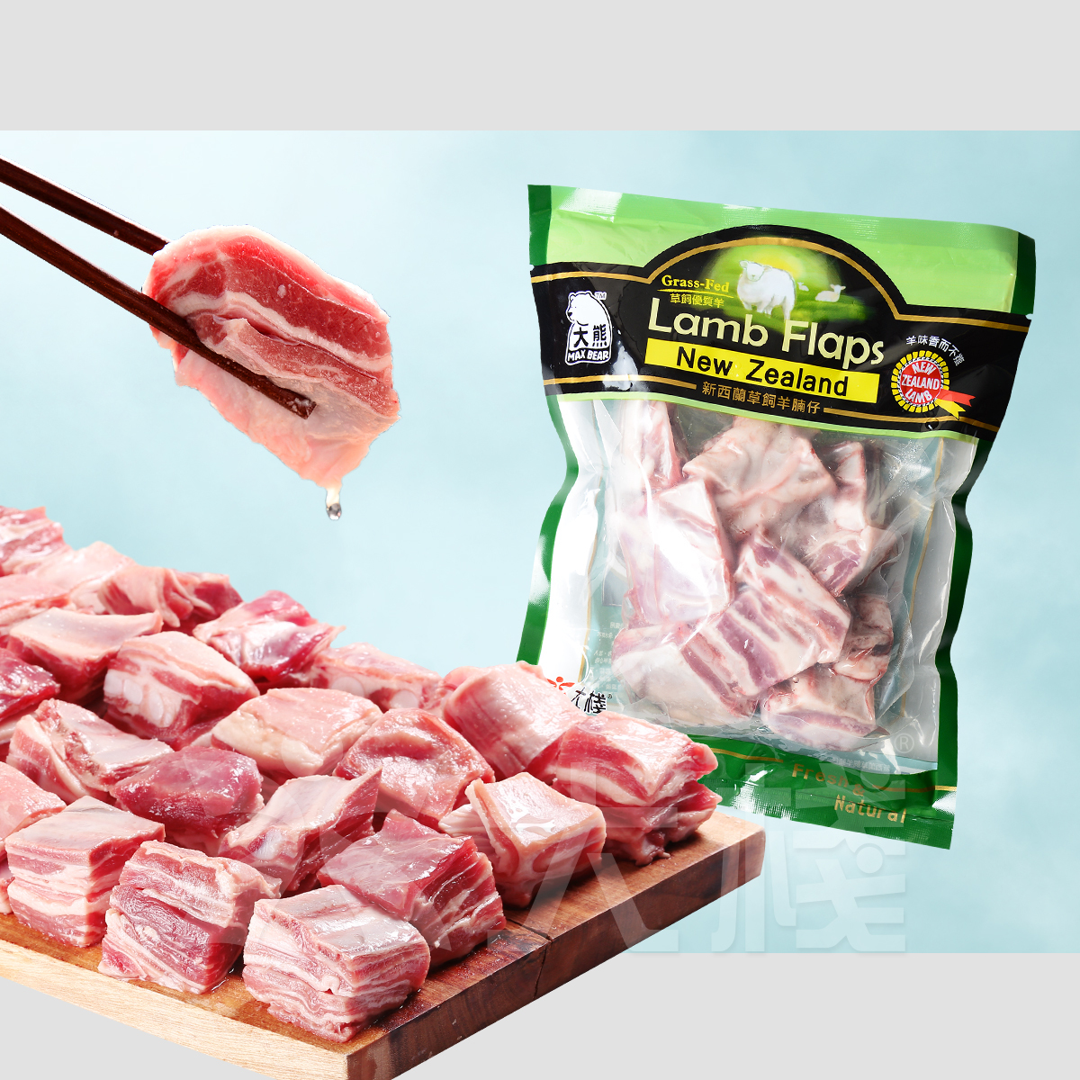 新西蘭草飼羊腩仔 (454克)