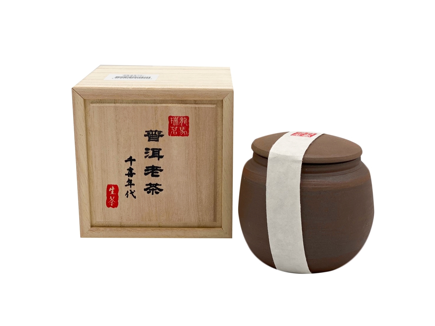 手工陶罐 龍馬瑞茗 普洱茶