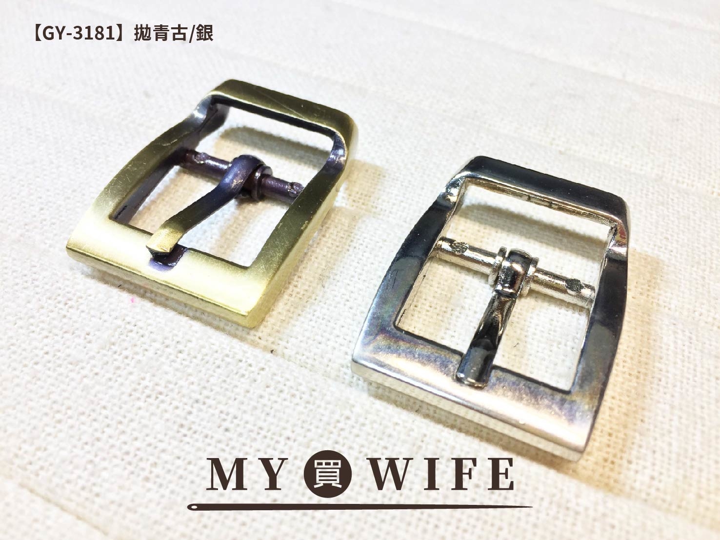 合金針扣_3色2規格【GY-3181/GY-3325】