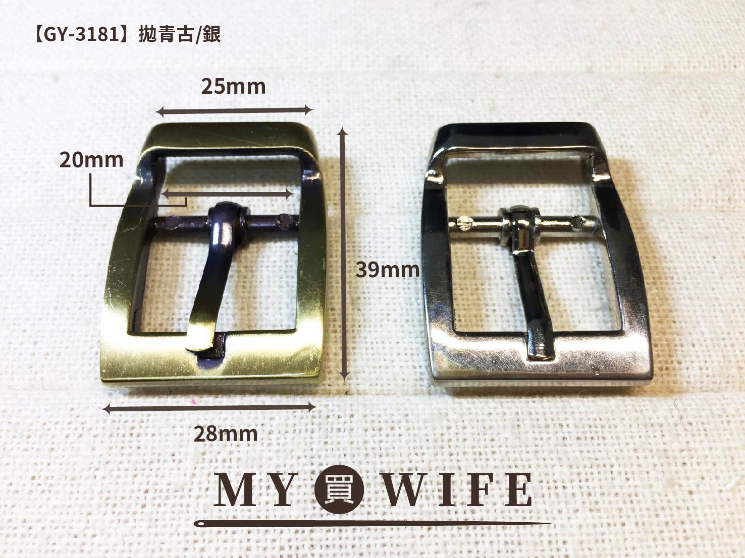 合金針扣_3色2規格【GY-3181/GY-3325】