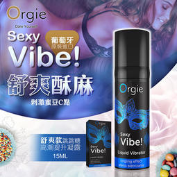 葡萄牙Orgie - Vibrator Sexy Vibe ! 震動式高潮液
