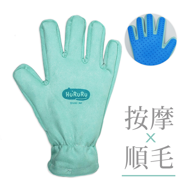 毛毛柔順 寵物梳毛手套｜單入​