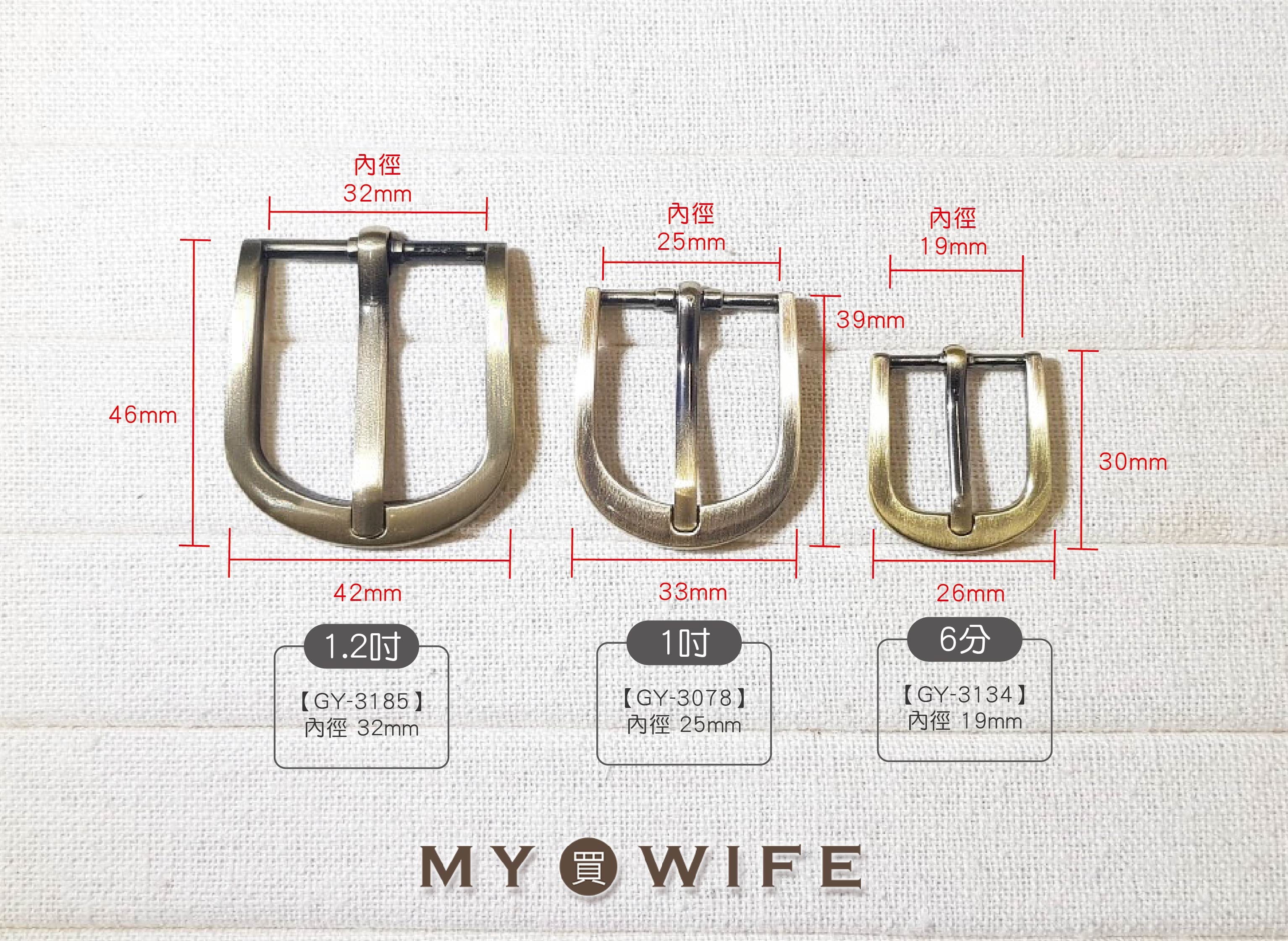 合金針扣_4色3規格【GY-3134/GY-3078/GY-3185】