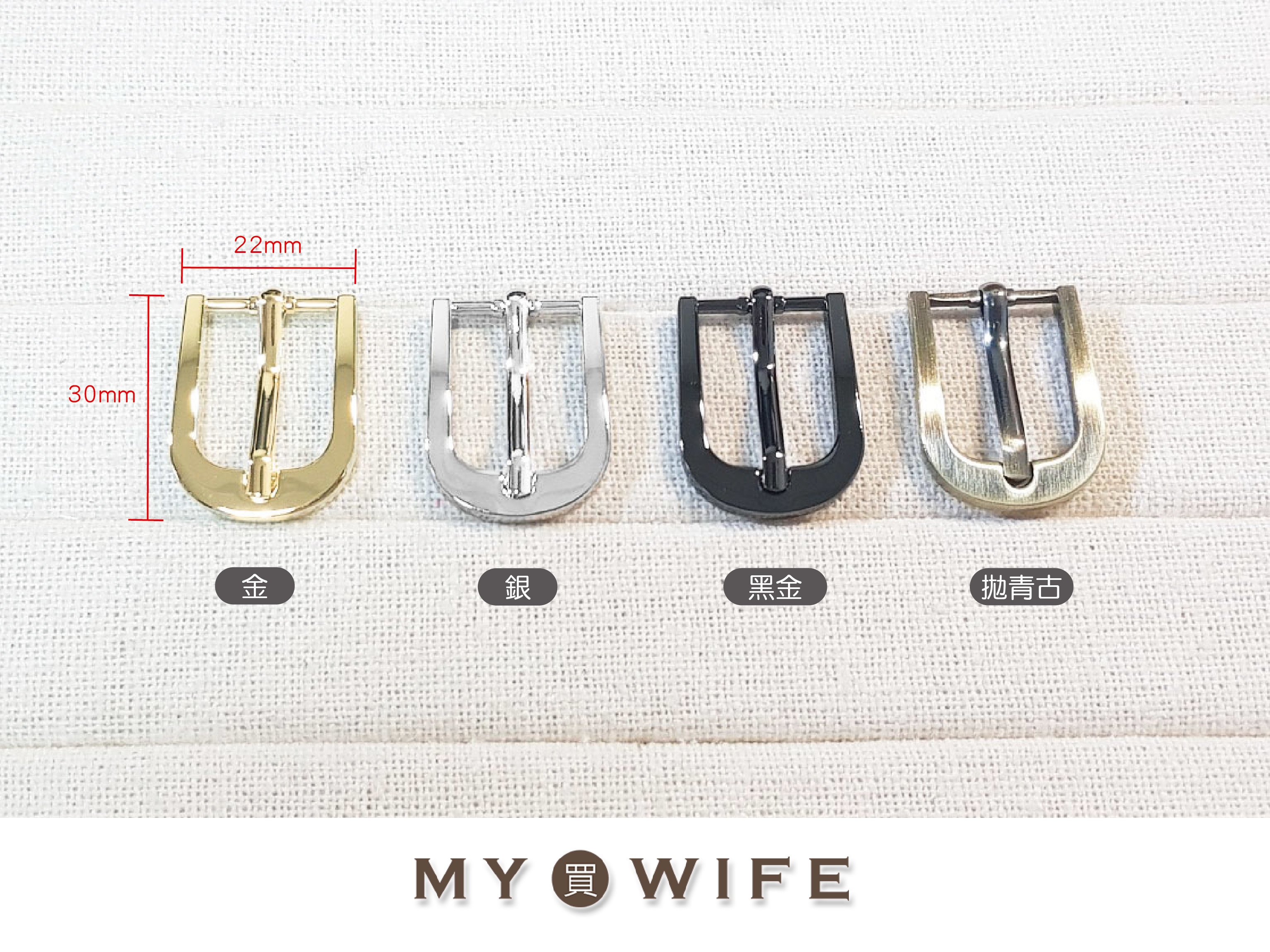 5分(15mm)合金針扣_4色【GY-3197】