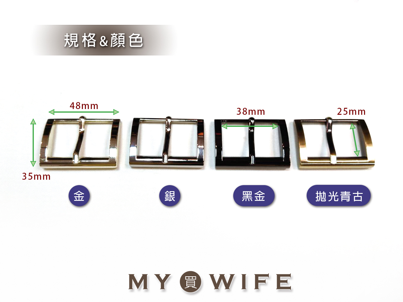 1.5吋(38mm)合金針扣_4色【GY-3171】(售完不補)