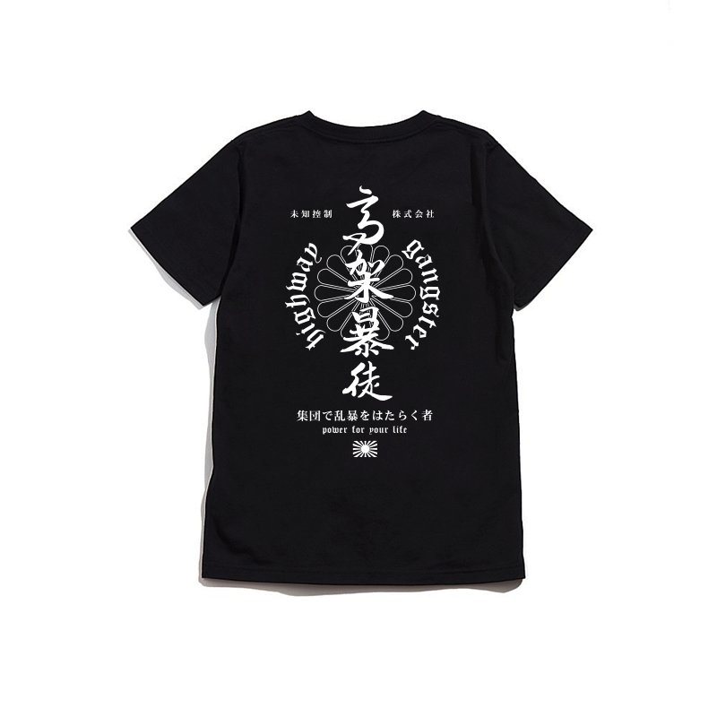 XCTRL 高架暴徒短T-黑