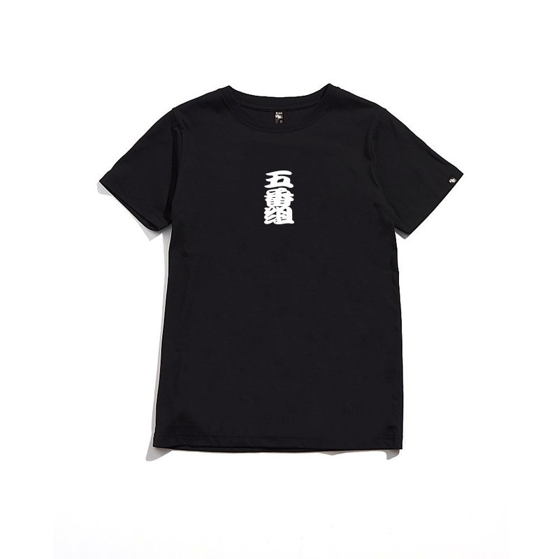 XCTRL 五番組短T-黑