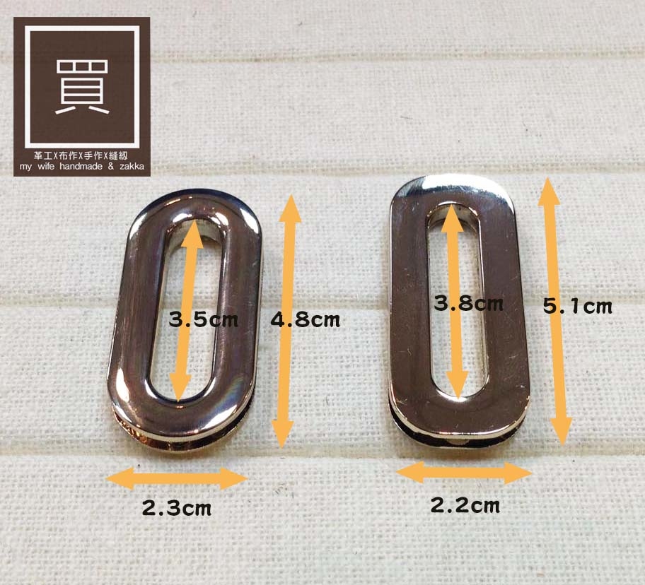 橢圓形合金雞眼_2色2規格【UF-33288-1/UF-33288】