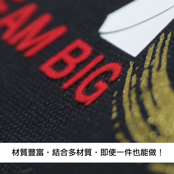 T恤,素T,短t,純棉,印衣服,台北印T恤,印T恤,團體服,印圖案,代印,少量印刷,客製化衣服,推薦印衣服PTT,系服,班服,polo衫,連帽T,連帽外套,厚棉T,大學T,刷毛,兒童T,MD,雙鋼印,醫用口罩,醫療口罩,客製化口罩,TTRI檢測合格