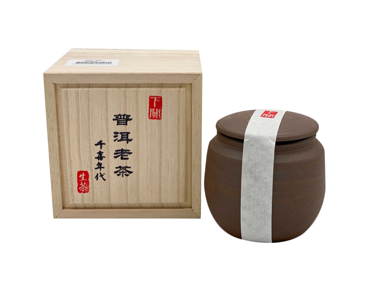 手工陶罐 下關紅樓夢 普洱茶