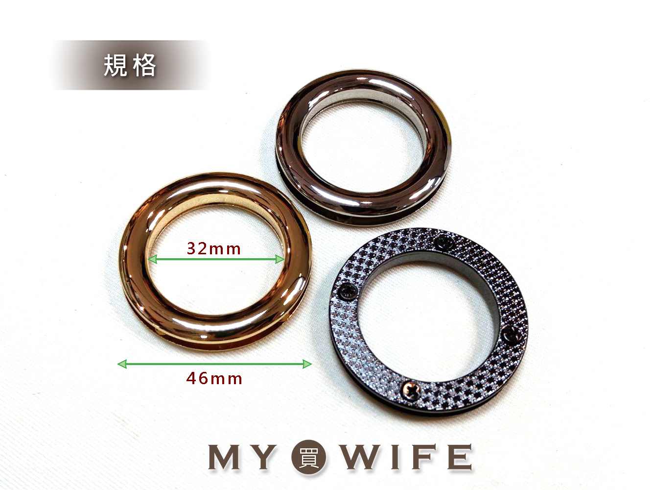 32mm圓型合金雞眼_3色【GY-5127】