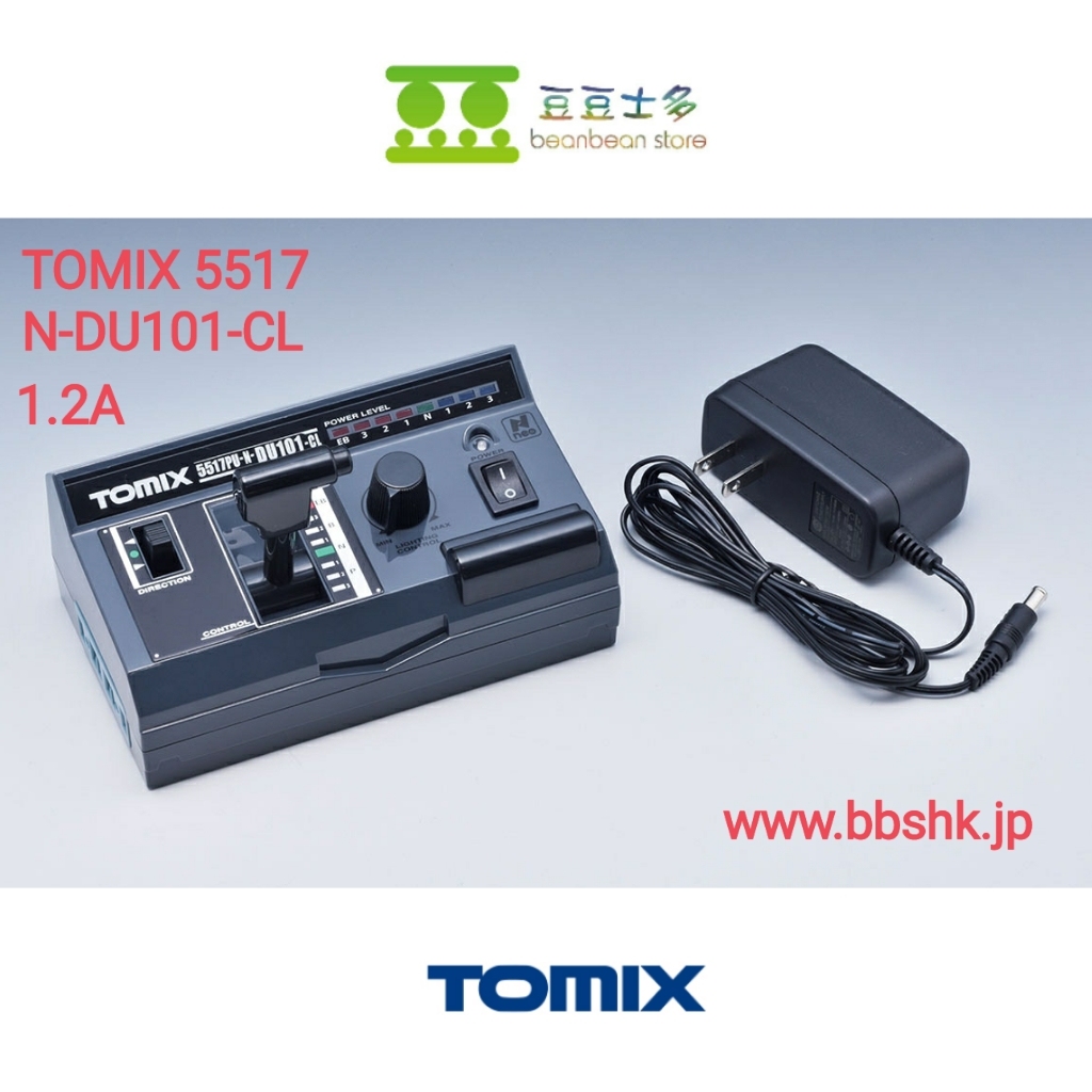 TOMIX Nゲージ TCS パワーユニット N-DU101-CL 5517 鉄道模型用品 ...