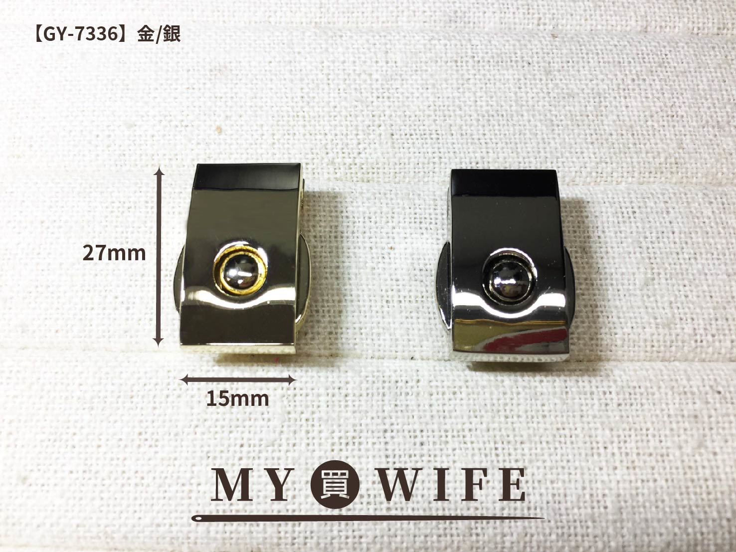 27*15mm合金轉鎖扣_2色【GY-7336】