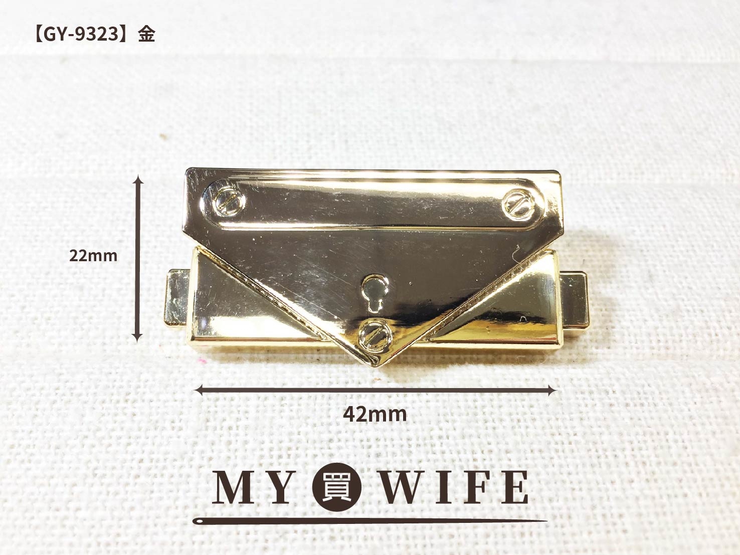 42*22mm合金轉鎖扣_金色【GY-9323】