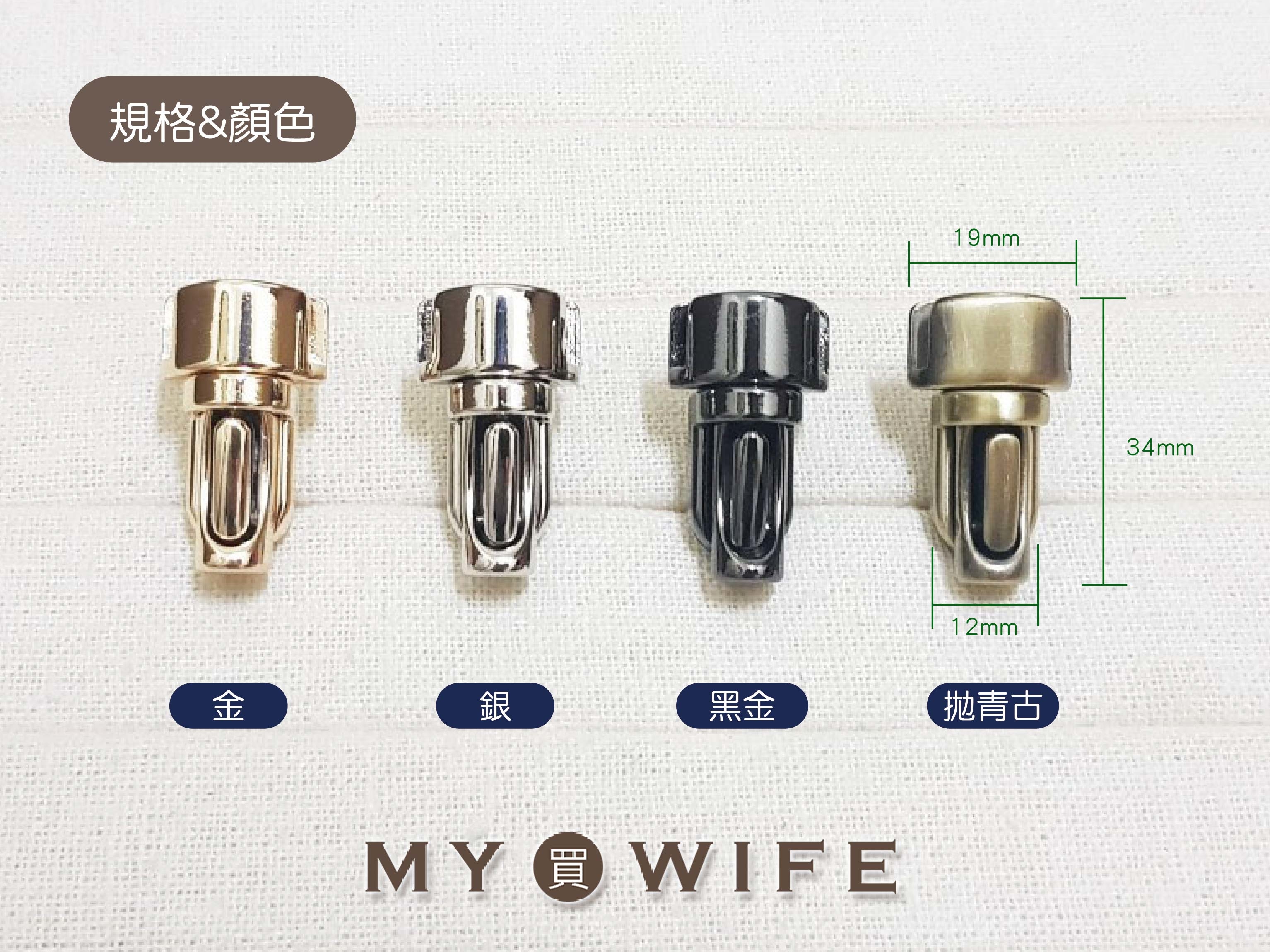 20mm一字合金插扣_4色【GY-8278(YR-18046)】