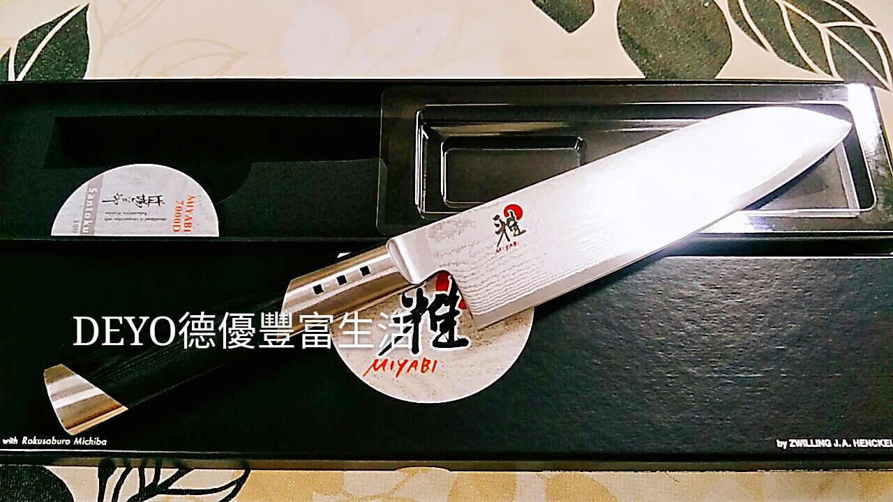 MIYABI 7000D 日本三德調理刀主廚刀18cm