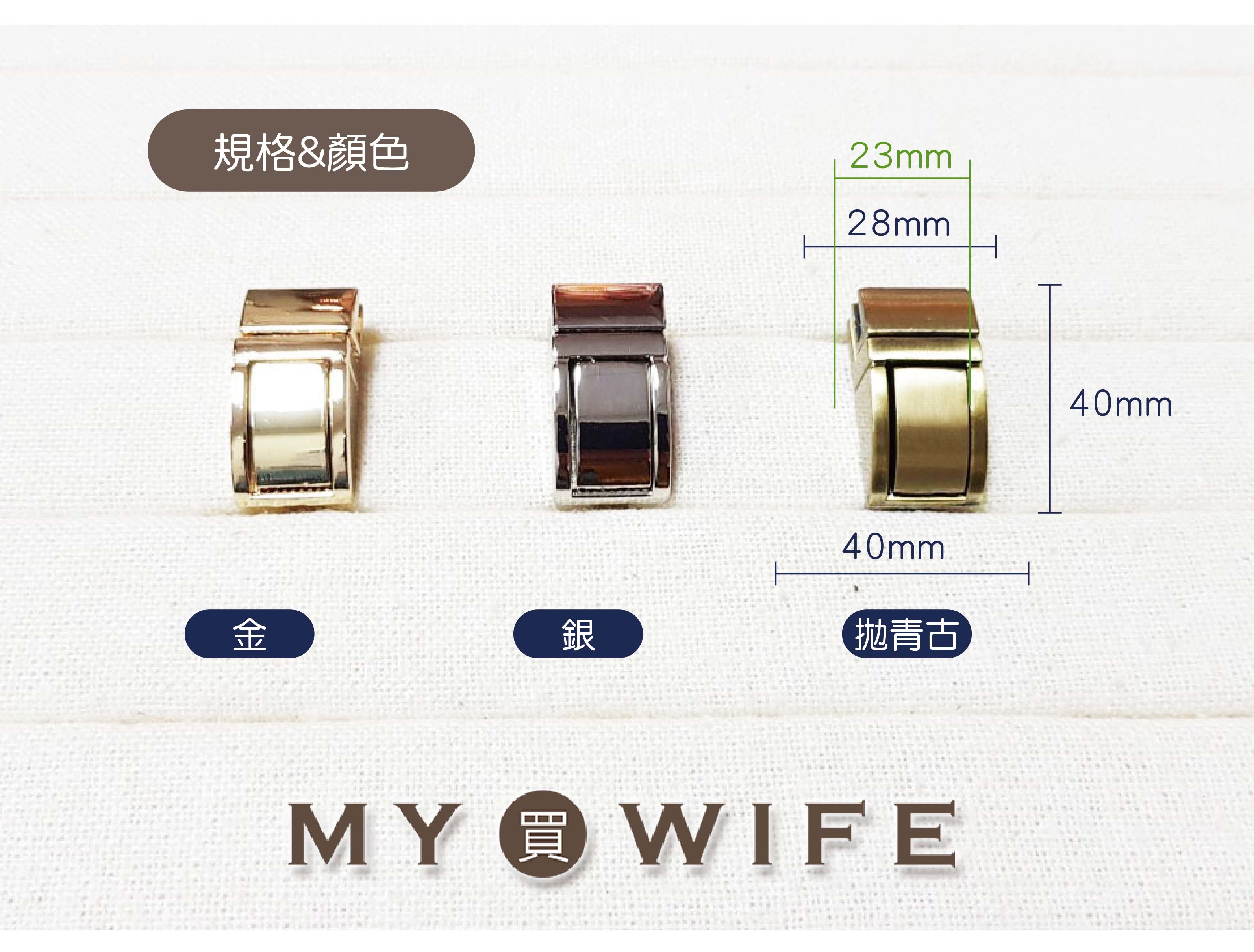 15mm合金書包插扣_4色【GY-8278(YR-18034)】