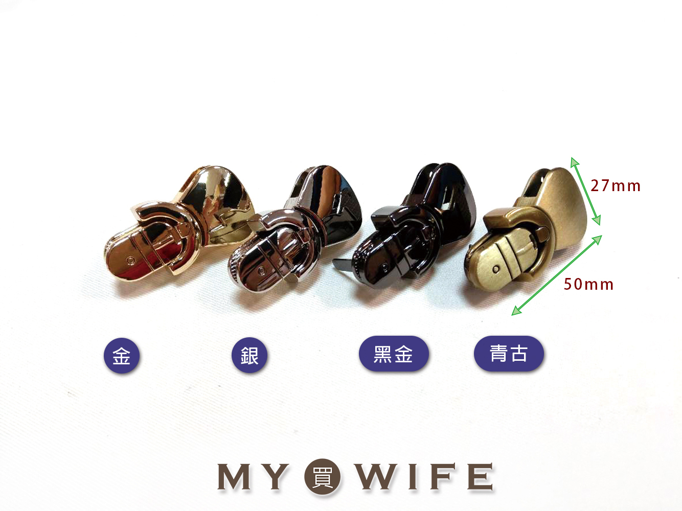 28*50mm合金書包扣_4色【YR-18019】