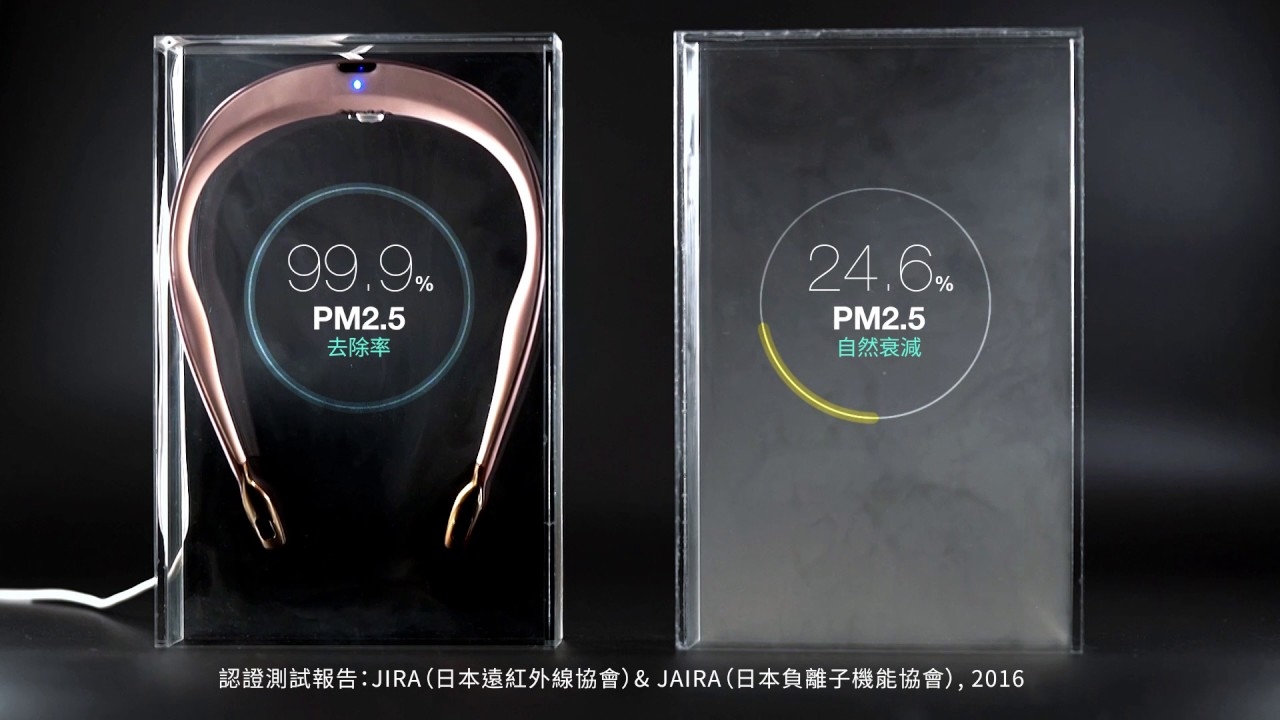 台灣 Airvida 穿戴式負離子空氣清淨器丨台灣製丨符合人體工學丨USB充電丨32小時續航力丨超靜音|付款後3-5個工作天發貨