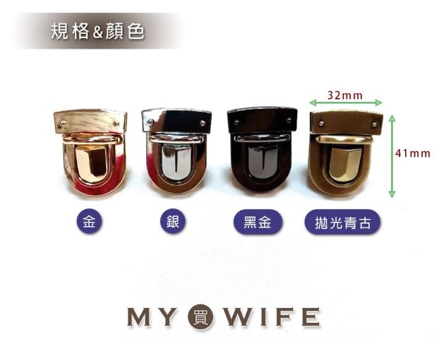 30*45mm合金書包扣_4色【GY-8104】