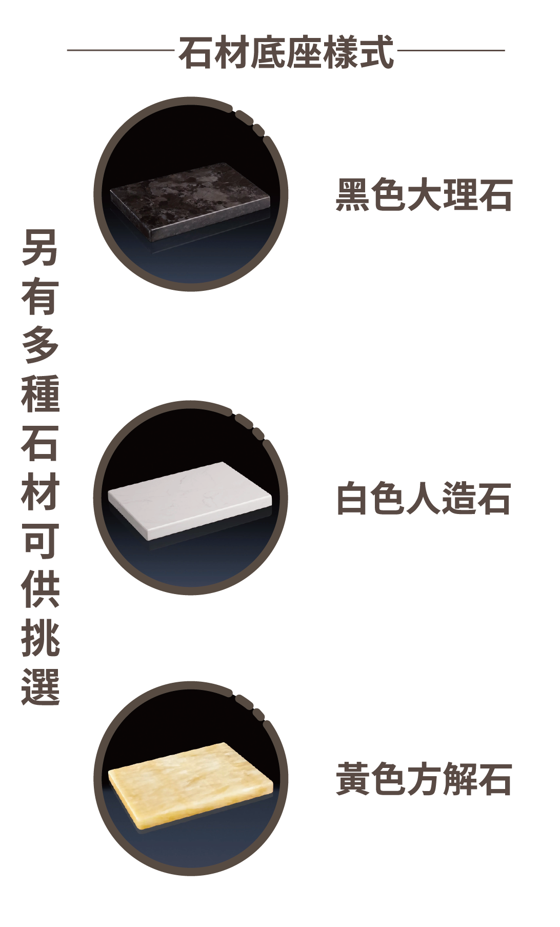 石材底座樣式黑色大理石白色人造石黃色方解石