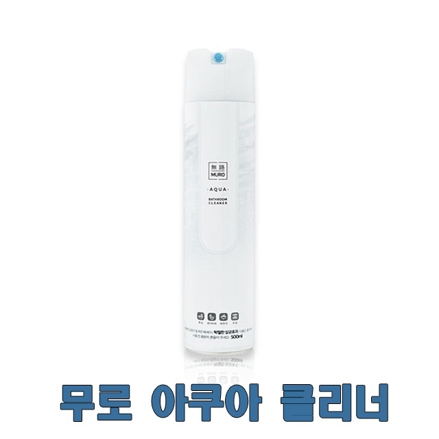 韓國 MURO 萬用泡泡清潔劑 500ml │輕鬆清潔│清除霉菌/污垢│ 霉菌剋星│有效殺菌99.9%