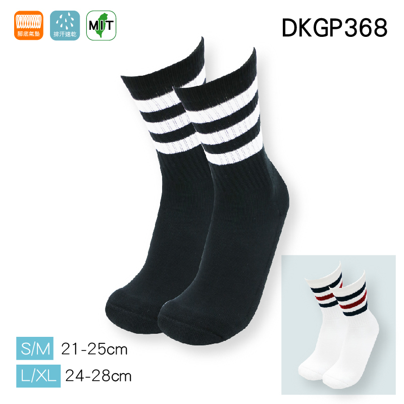 《DKGP368》經典復刻_吸排高筒籃球襪  壓力襪管 高筒 厚底 Coolplus排汗 快乾 籃球襪 運動襪