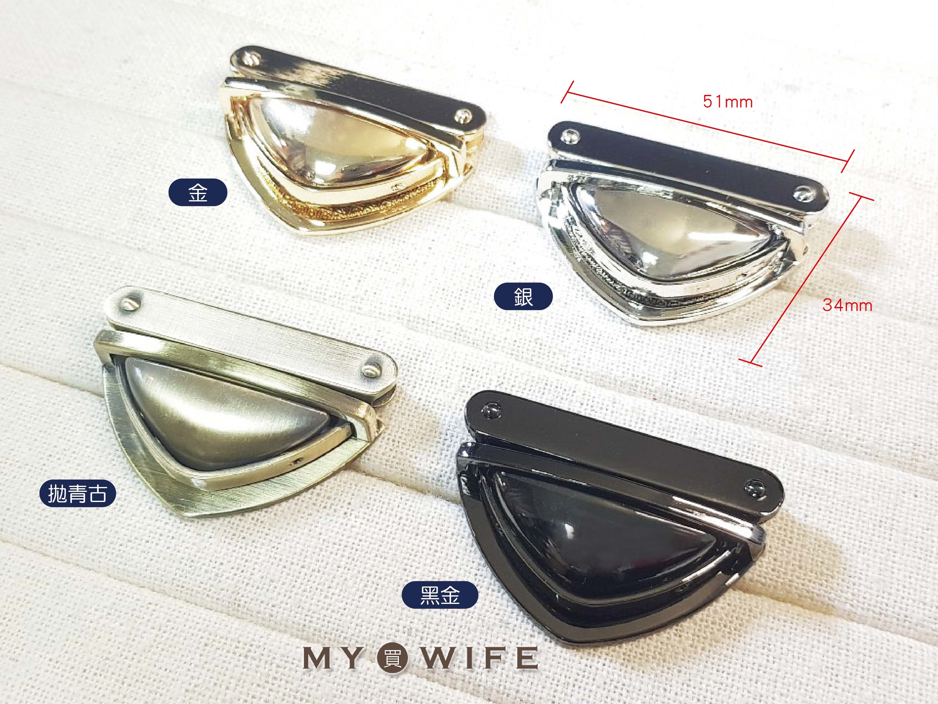 52*35mm合金書包扣_4色【GY-8656(YR-18055)】