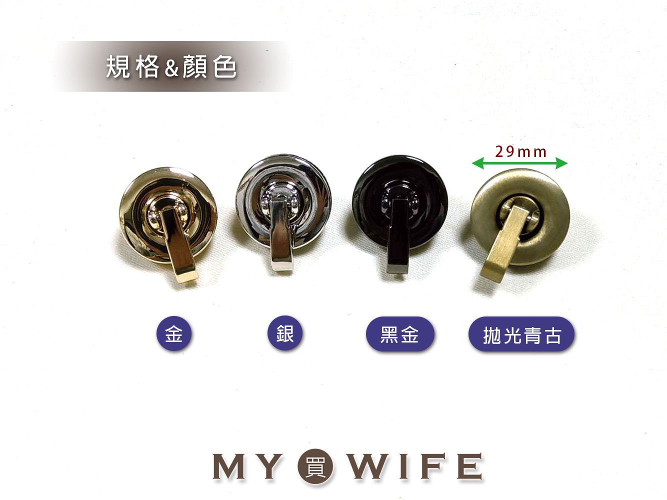 30*37mm合金包蓋扣_4色【GY-9187(YR-18056)】