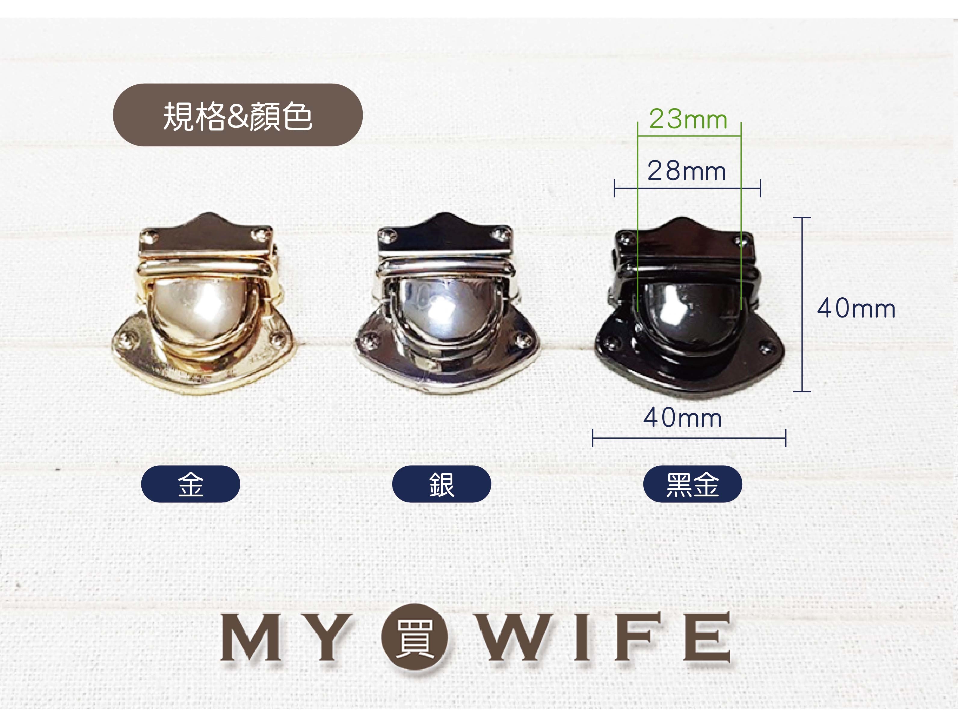 28mm合金書包插扣_3色【YR-18047】