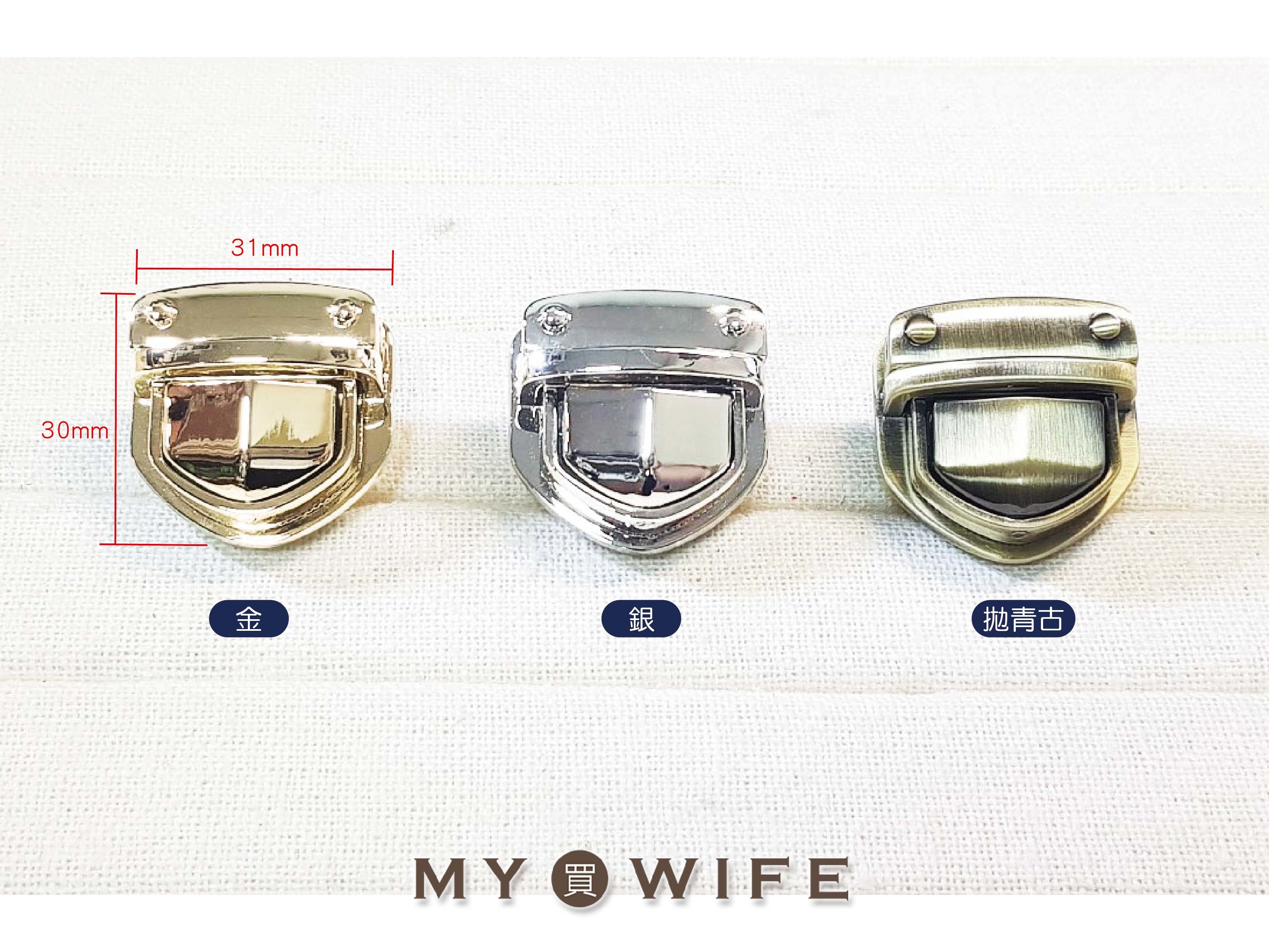 30mm合金書包插扣_3色【GY-9007】