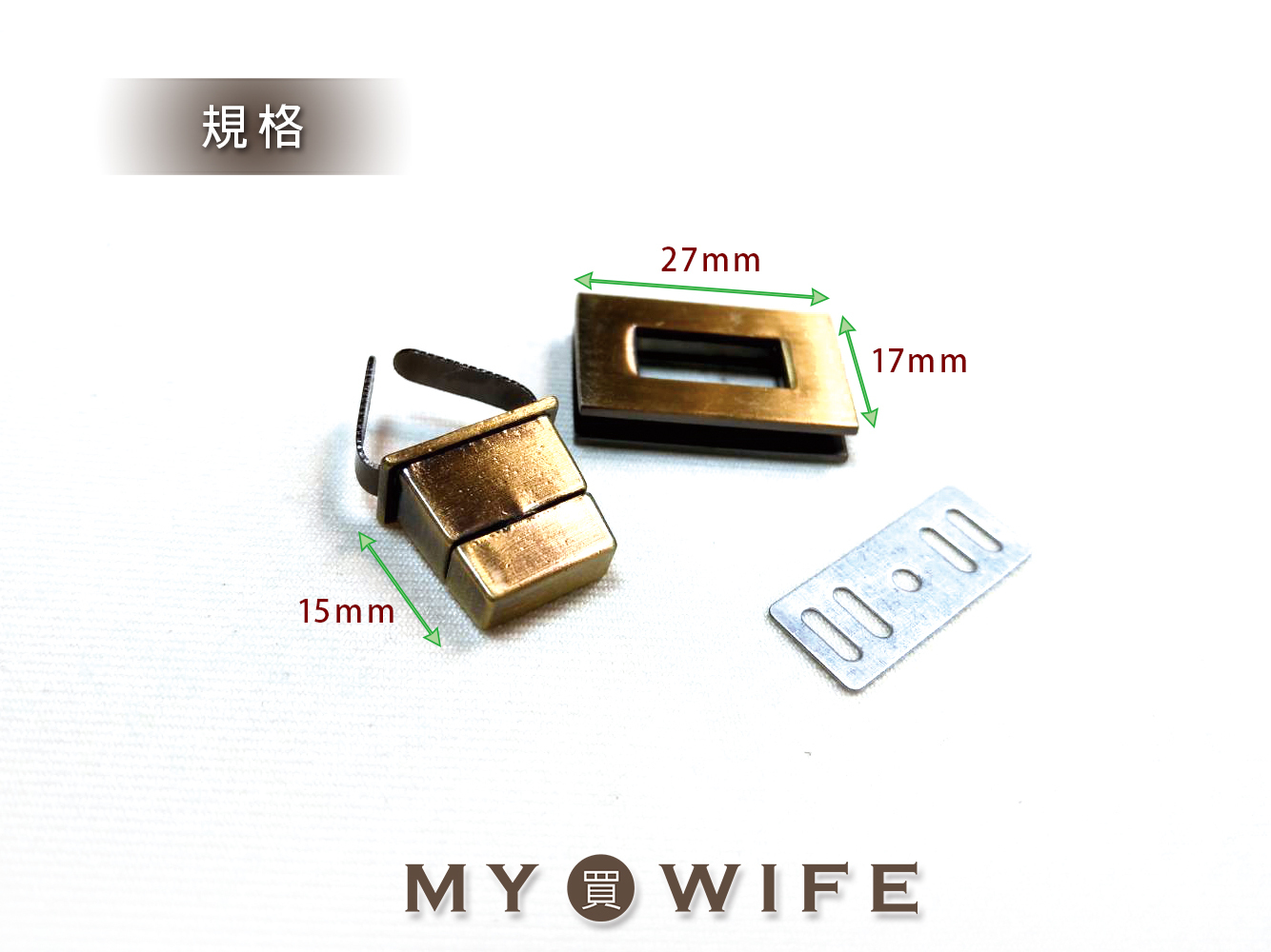 16x25mm合金轉鎖扣_4色【GH-UF55310】