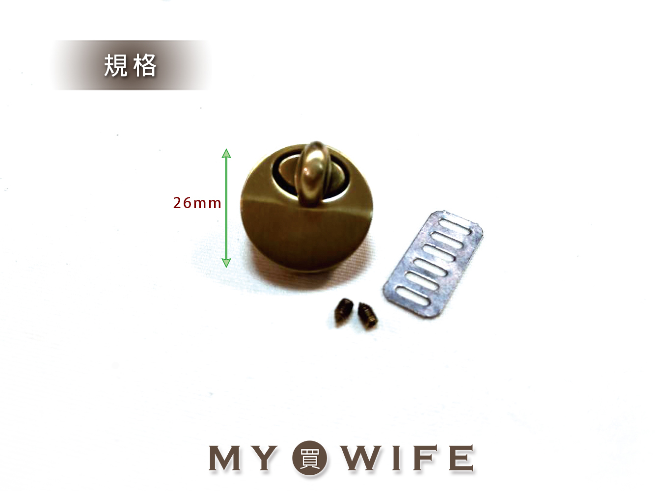 30mm合金轉鎖扣_4色【GY-8698(YR-18049)】