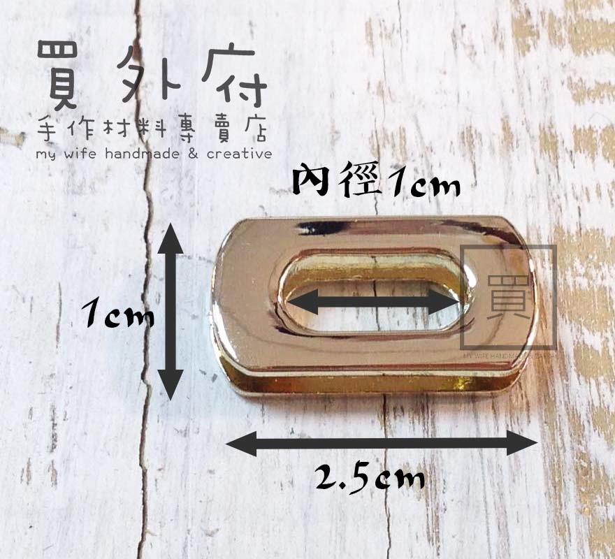 25*13mm小圓環合金包蓋扣_4色【GY-8319】