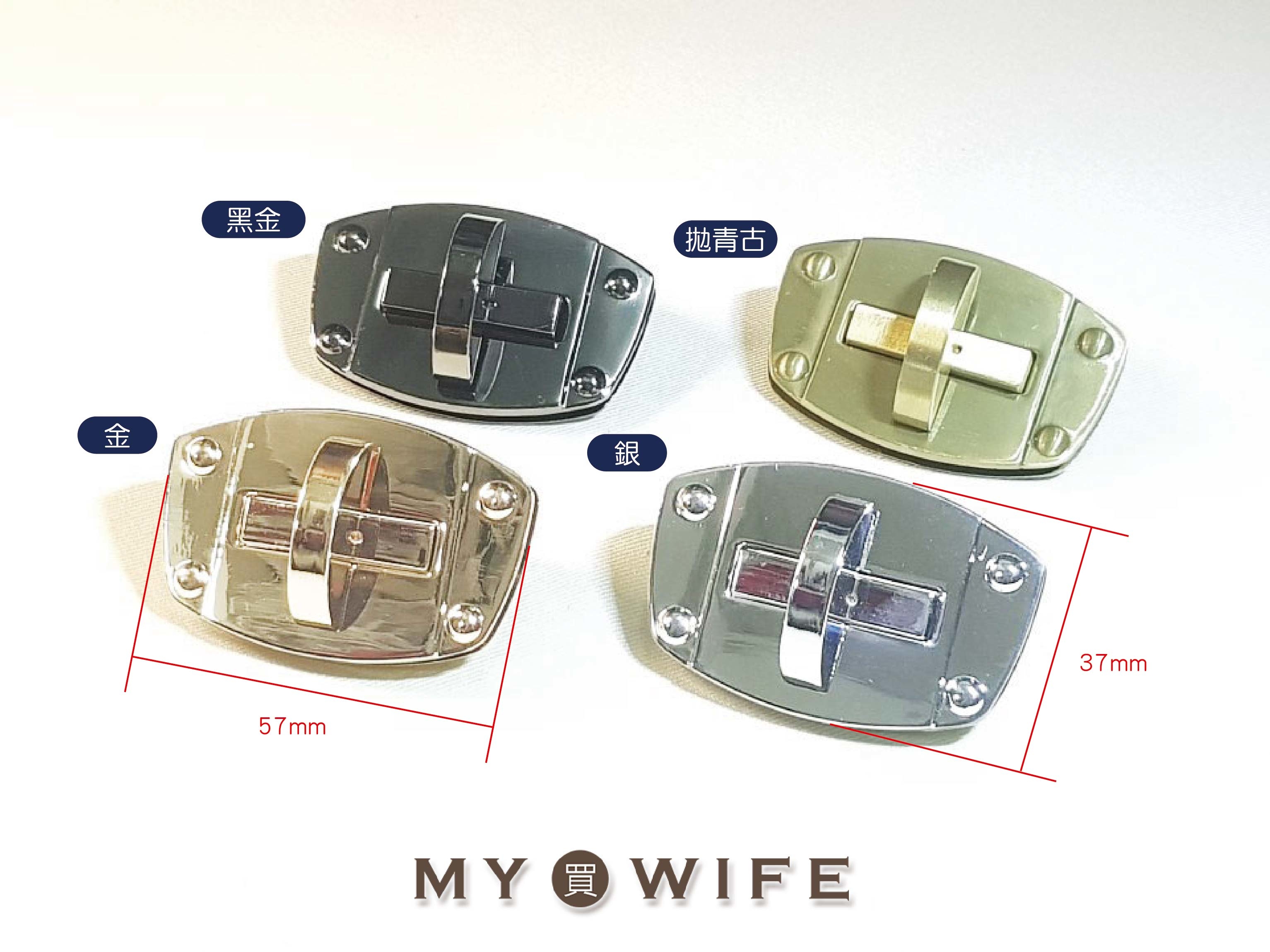 60mm包蓋轉鎖扣_4色【YR-18050】