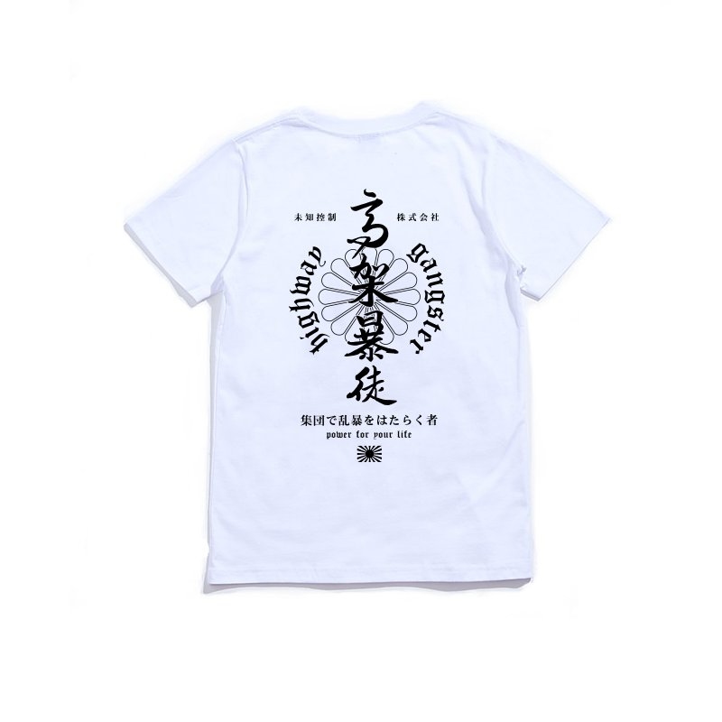 XCTRL 高架暴徒短T-白