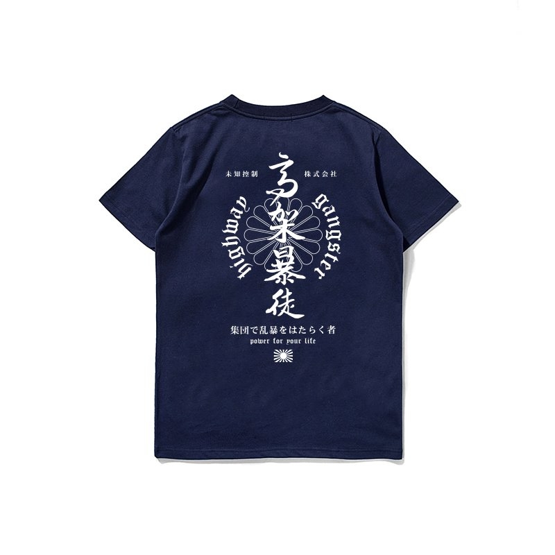 XCTRL 高架暴徒短T-丈青