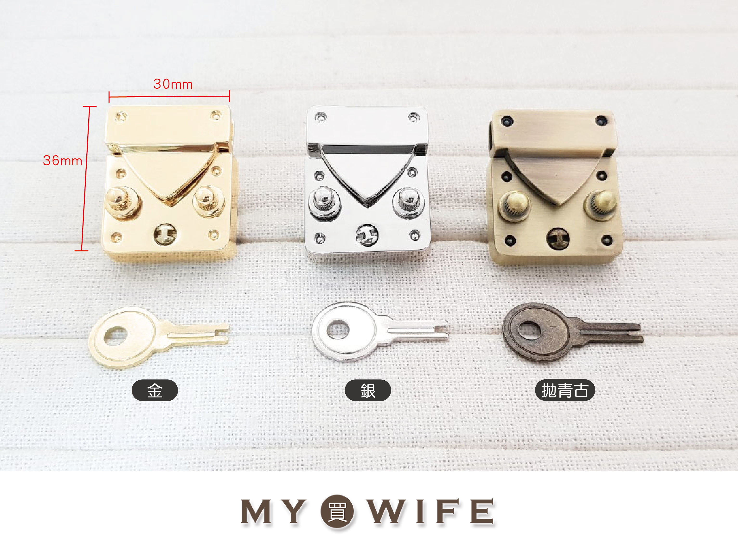 30x36mm可鎖式公事包鎖扣_3色【GY-8166】
