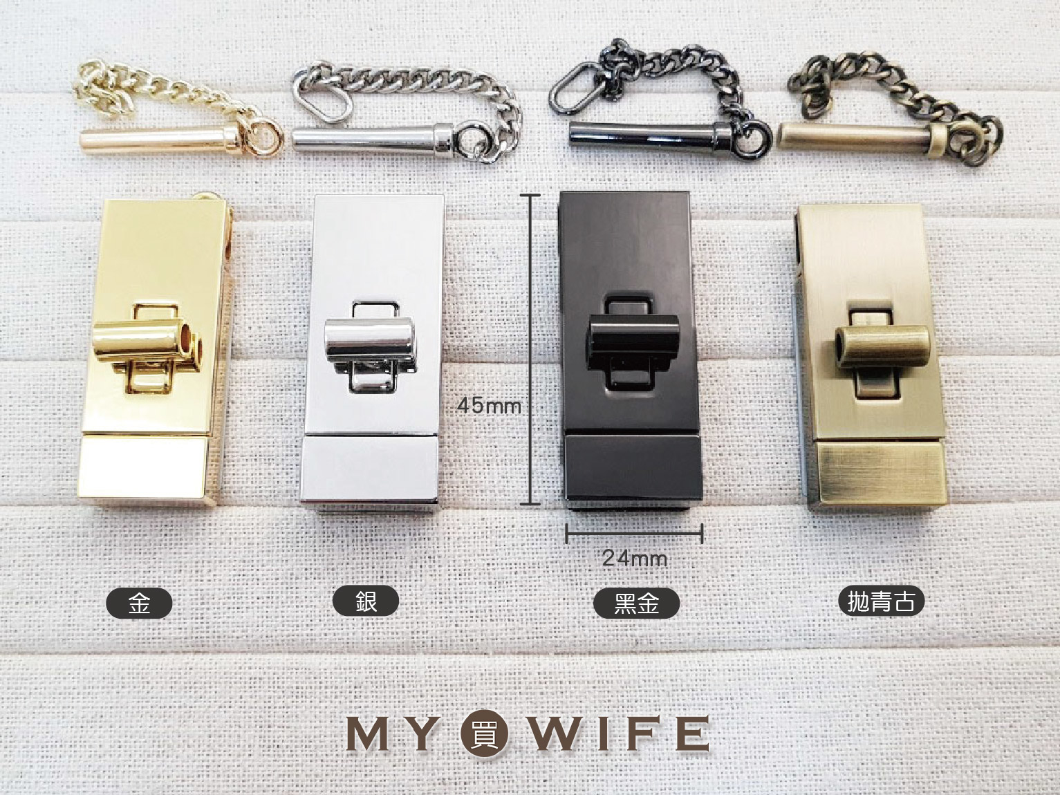 24*45mm插銷轉鎖扣_4色【GY-9168(WD-1619)】