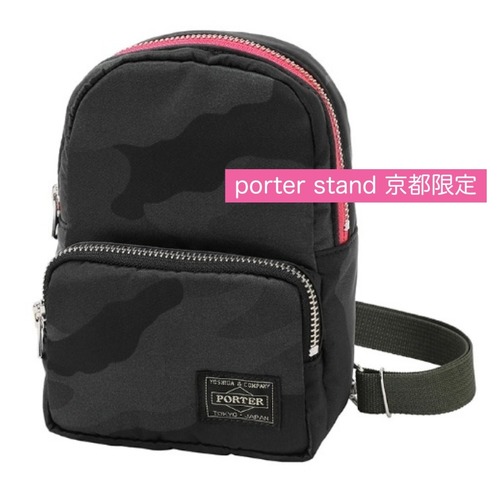 Porter Japan Howl Mini Daypack
